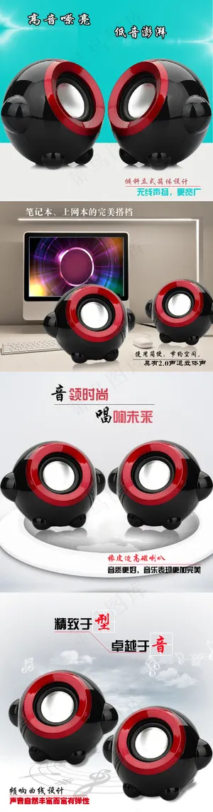 天猫淘宝宝贝详情页设计