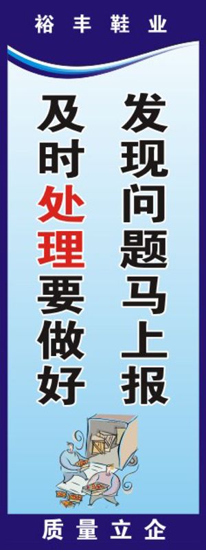 加工行业挂画13