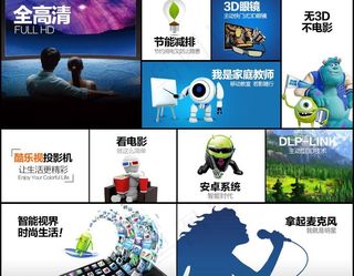 节能减排 快捷通道图片