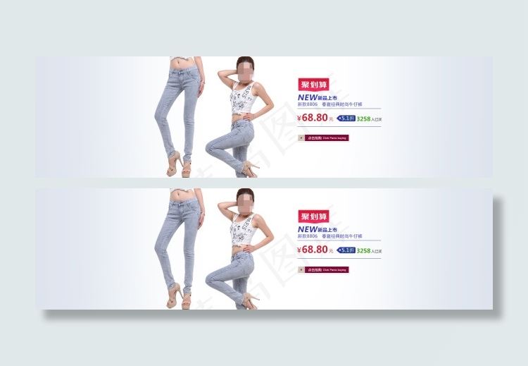 女裤海报淘宝首页海报设计banne...