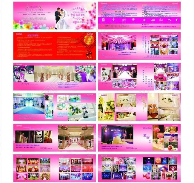 婚庆画册图片cdr矢量模版下载