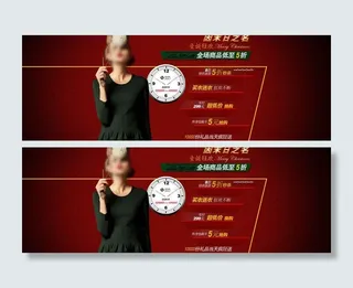年终大促海报图片