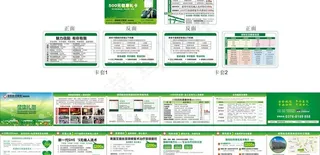 卡包 卡套 卡图片