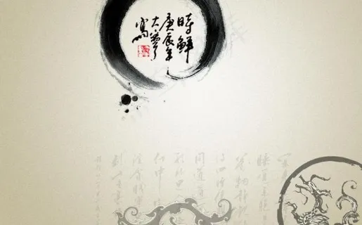 中国风画册图片