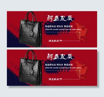 高端定制鳄鱼皮手包