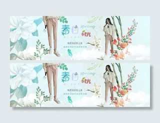 春天淘宝海报
