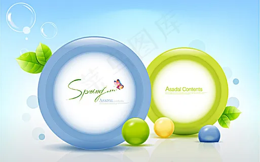 清新色彩立体圆环