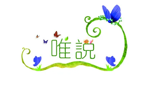 一只只蝴蝶在讲述自己的故事psd模版下载