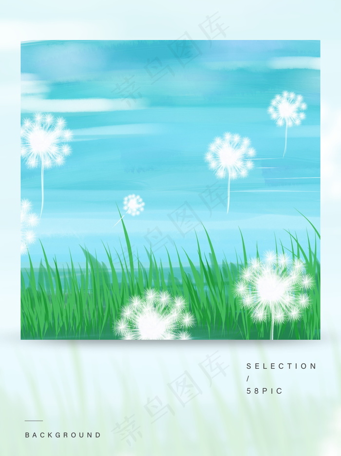 清新旅行草地蒲公英方版插画背景