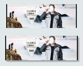 淘宝男装外套海报