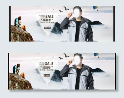 淘宝男装外套海报 淘宝男装外套海报