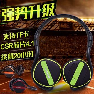 淘宝炫彩电脑游戏耳机主图素材