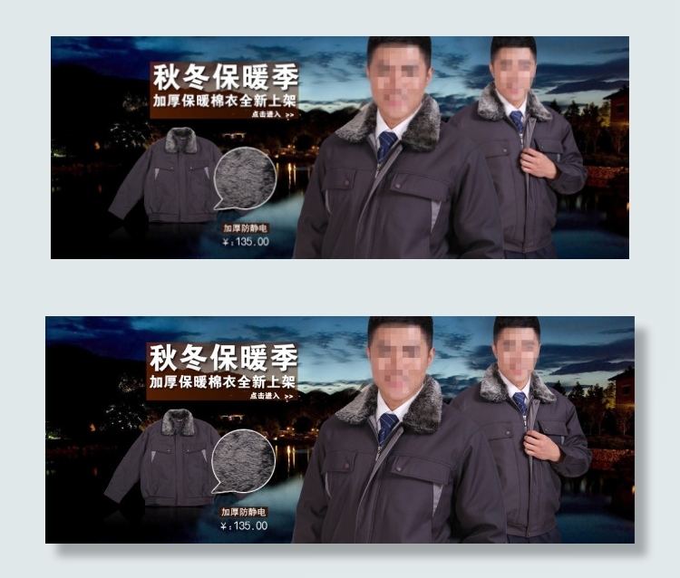 淘宝促销海报图片psd模版下载