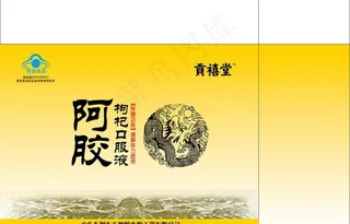 山东阿胶手提袋图片