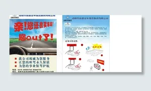 汽车租赁图片