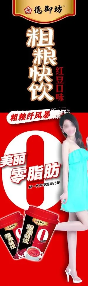德御坊包柱图片 德御坊包柱图片