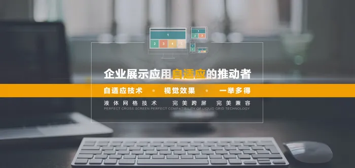 企业banner 大气官网bannerpsd模版下载