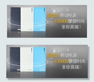 推广促销海报