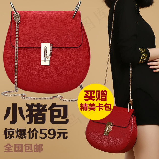 女包主图psd模版下载