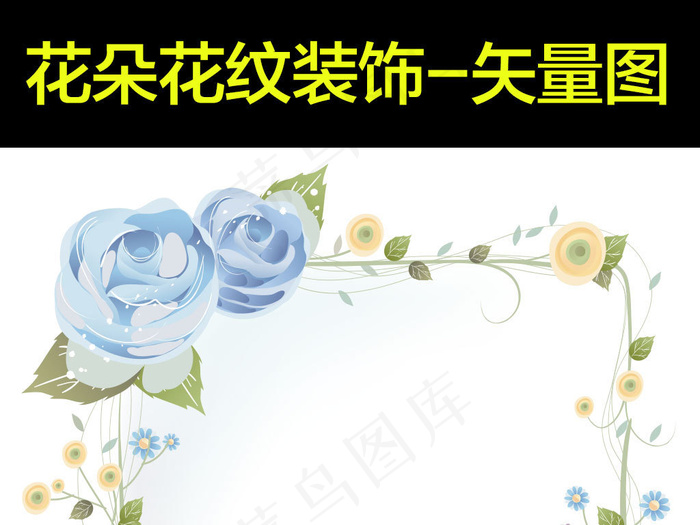 卡通鲜花手绘花朵背景