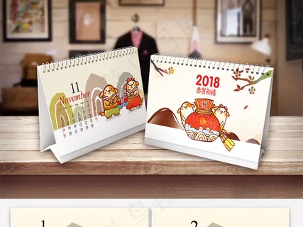 2018年卡通十二生肖台历模板