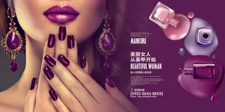 绚丽美甲美容宣传促销海拔展板
