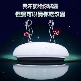吸顶灯创意图片