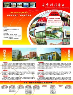 地球 红色背景 底片 学校 红黄渐... 地球 红色背景 底片 学校 红黄渐...