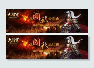 网页游戏psd图片素材高清下载