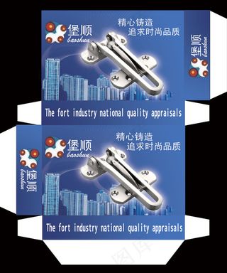 五金铰链包装盒PSD分层素材