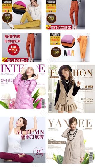 淘宝天猫聚划算主图模板PSD