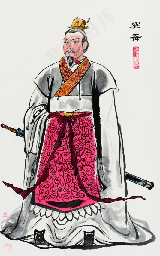 刘备