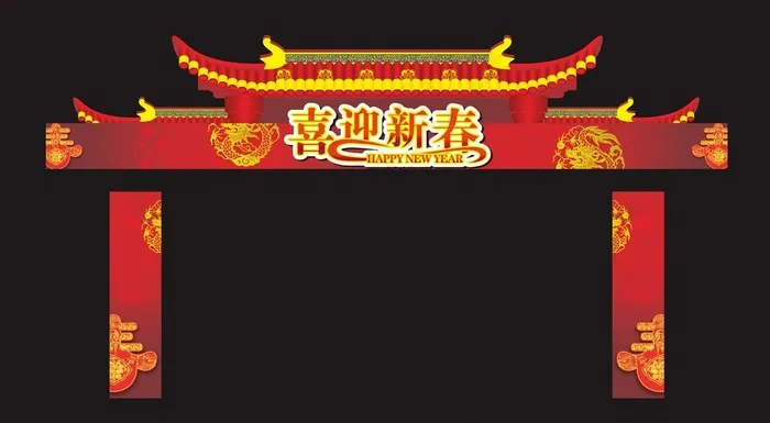 春节超市入口摆设cdr矢量模版下载