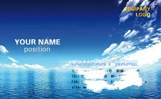 蓝天白云海洋背景个性名片设计PSD源文件