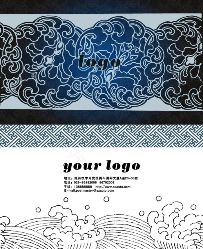 中国风花纹时尚名片(1063X1299(DPI:300))psd模版下载