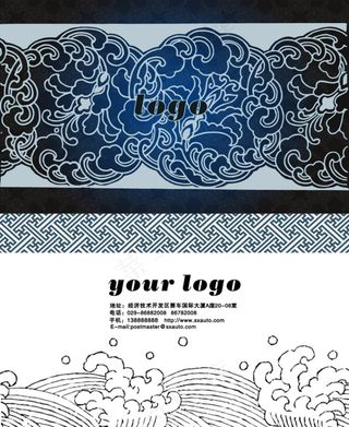 中国风花纹时尚名片