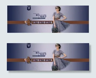 母亲节淘宝促销