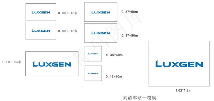 纳智捷盲驾车贴cdr矢量模版下载