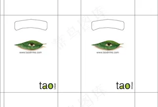 verso和eye创意logo宣传...