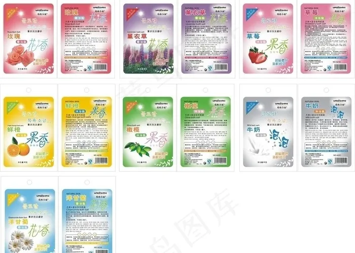 香浴盐图片cdr矢量模版下载