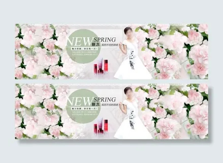 淘宝春季护肤品店铺全屏海报psd素...