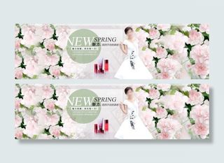 淘宝春季护肤品店铺全屏海报psd素...