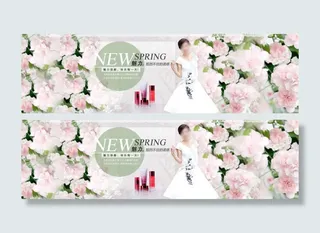 淘宝春季护肤品店铺全屏海报psd素...