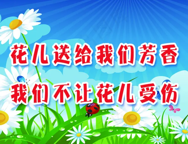 39-30-psd模版下载