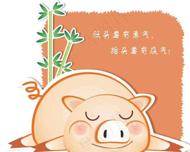 憨厚的小猪图片cdr矢量模版下载
