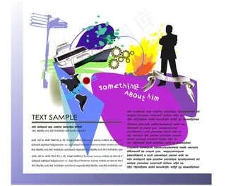 时尚潮流商业海报矢量素材