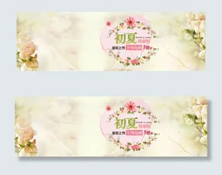 淘宝夏季女装海报背景图片psd素材...