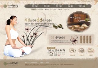 美人复古茶道网页psd模板