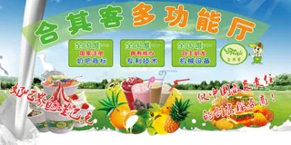 绿色企业展板灯箱片背景图片高清ps...