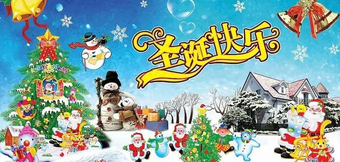 圣诞节快乐橱窗画图片